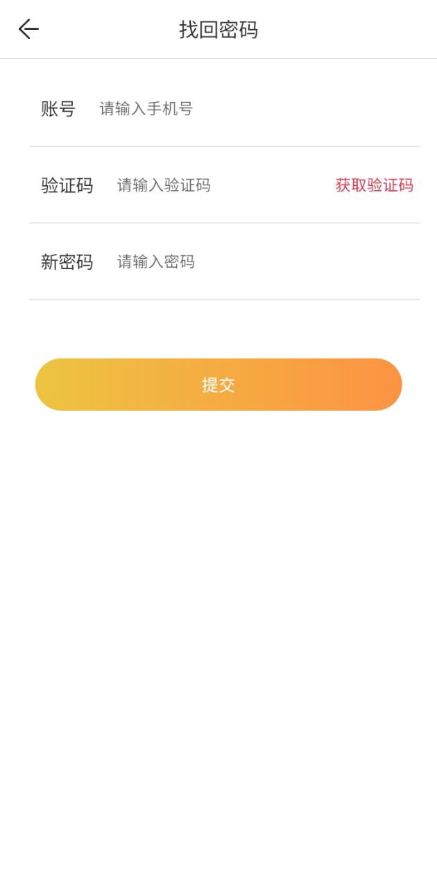 蜂狂购app手机安卓版下载_直接安装蜂狂购v3.1.32