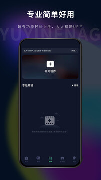 影音坊app手机安卓版下载_直接安装影音坊v2.9.11
