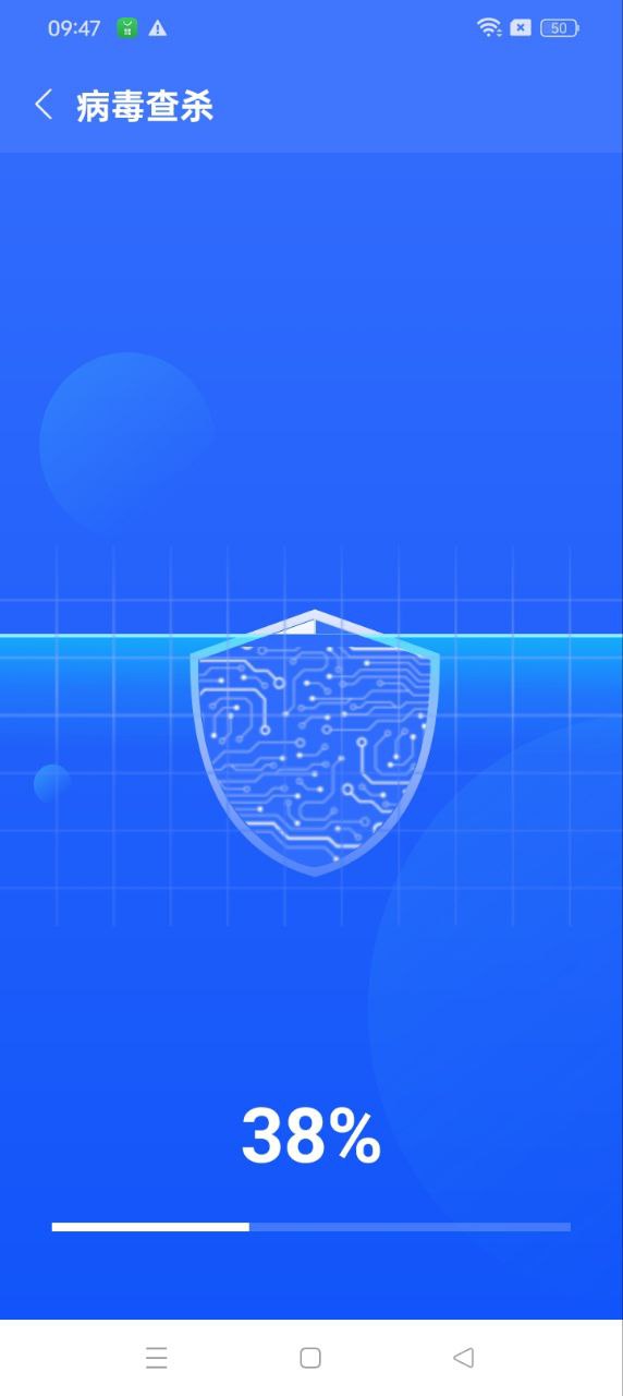 特优快清app手机安卓版下载_直接安装特优快清v1.0.0