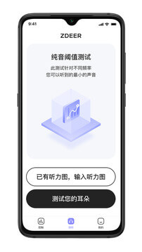 左点之声app旧版_左点之声最新app免费下载v1.5.5