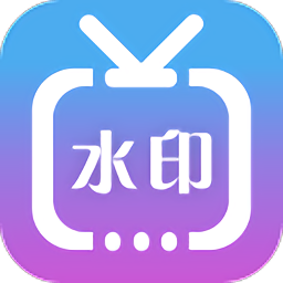 微商水印视频2024应用_微商水印视频安卓版下载v3.6.5