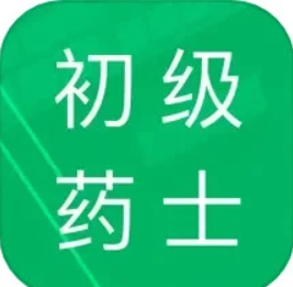初级药士考试题库手机开户_初级药士考试题库手机网址v3.4