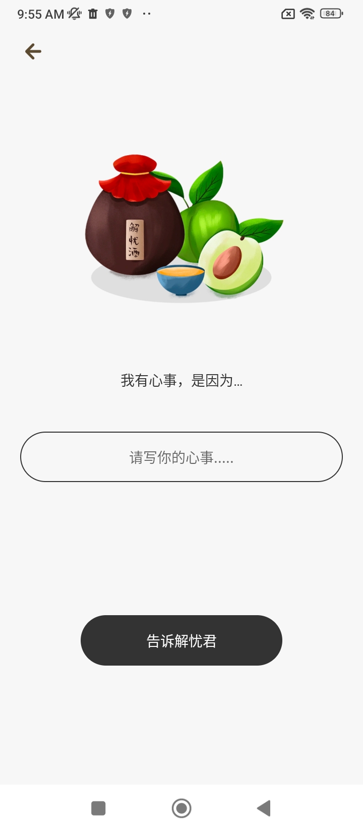 字母派app下载最新_字母派应用纯净版下载v1.0.0
