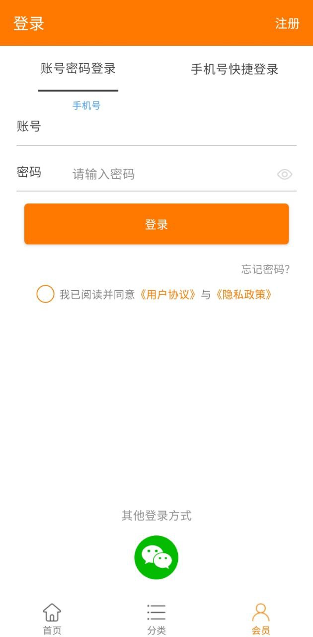 千聚云app下载安装最新版_千聚云应用安卓版下载v1.20