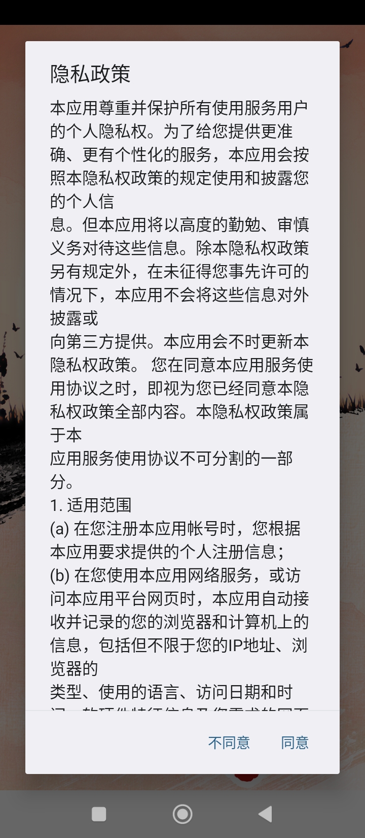 来电嗨秀app下载免费_来电嗨秀平台appv1.3.8