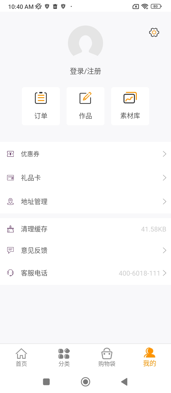 传给雅昌下载安装更新_传给雅昌平台手机版v1.3.3