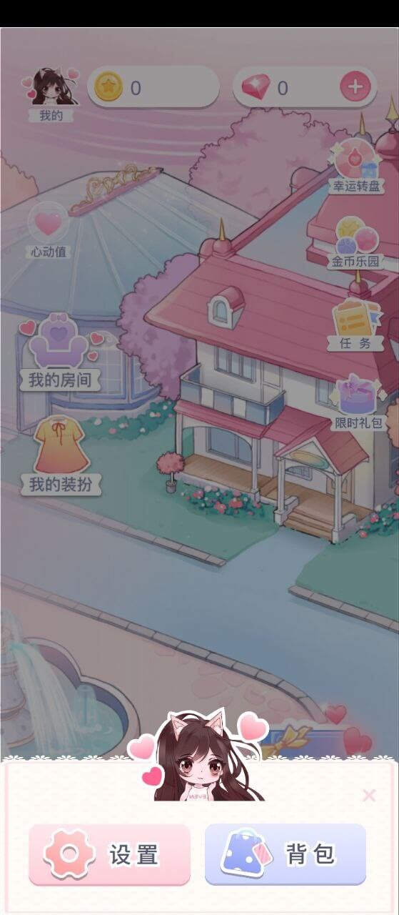 恋恋花名册登录首页_恋恋花名册网站首页网址v3.5.0