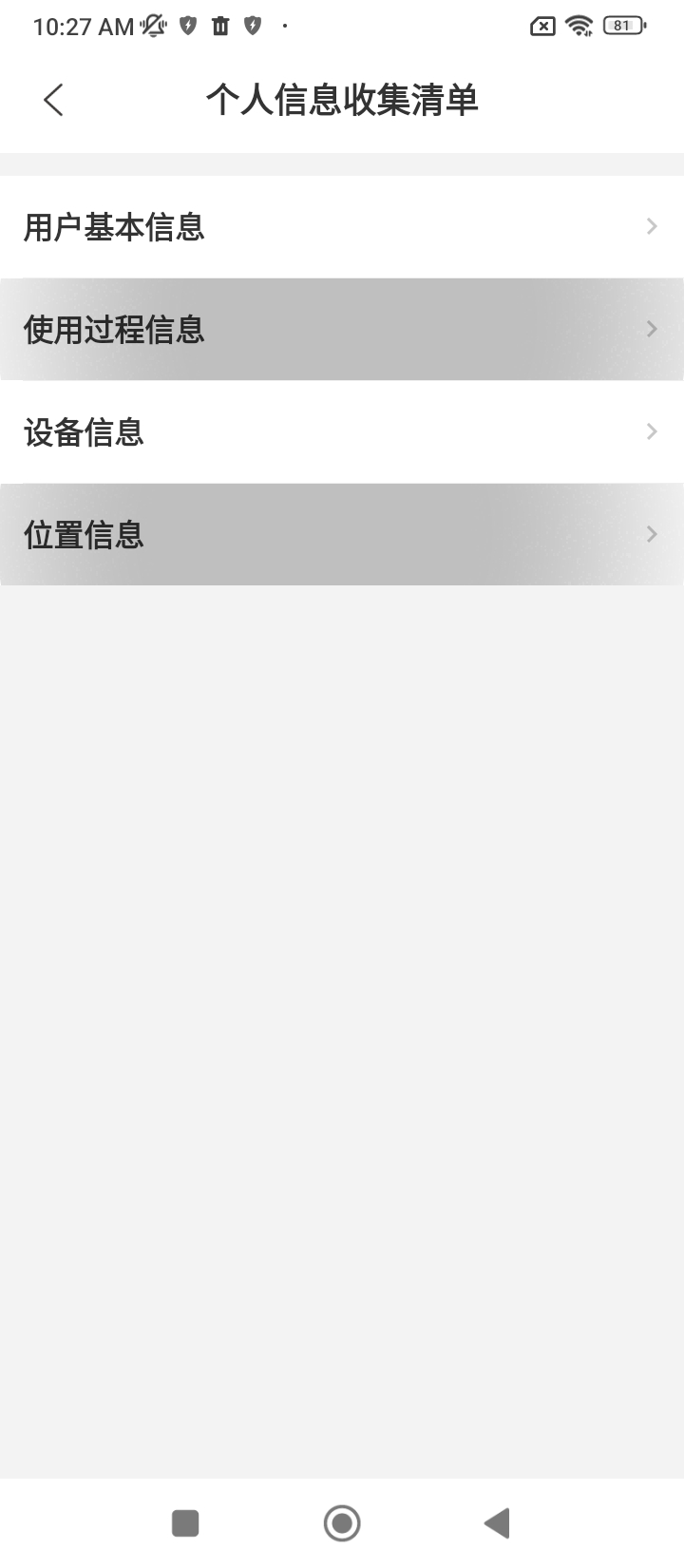 机大侠app下载安装最新版_机大侠应用安卓版下载v6.4.10