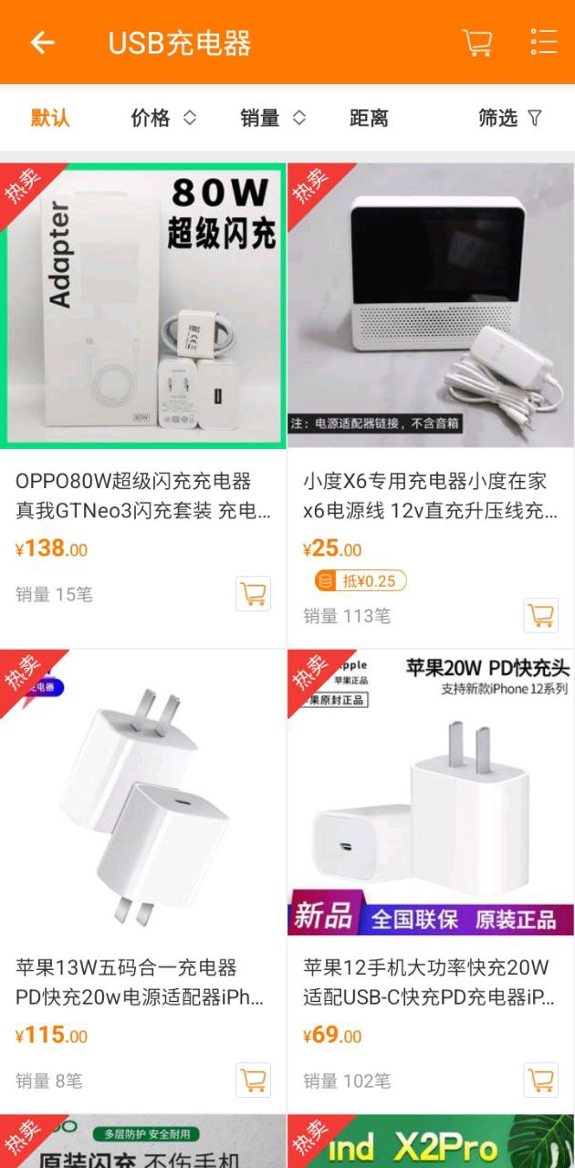 千聚云app下载安装最新版_千聚云应用安卓版下载v1.20
