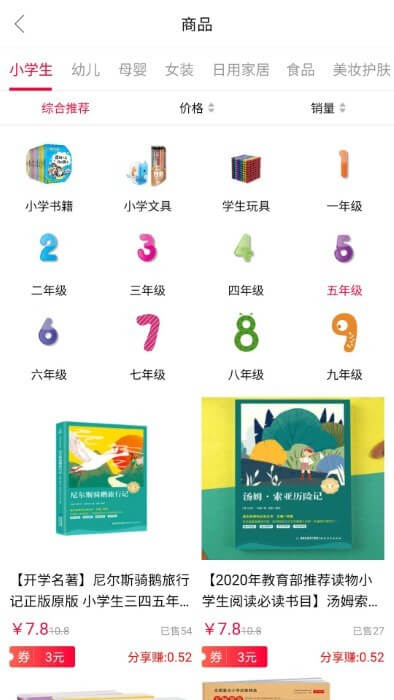 乐省钱app下载安卓版本_乐省钱应用免费版v1.0.74