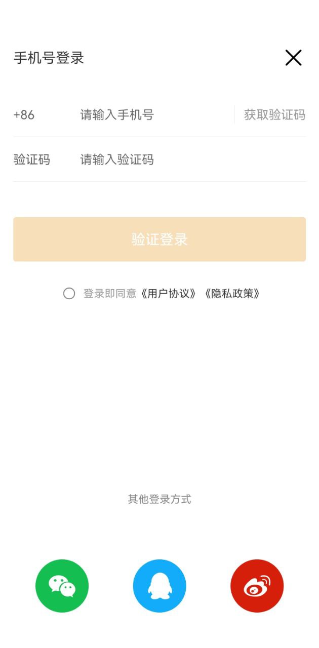 人民文旅app下载_人民文旅安卓软件最新安装v6.2.0
