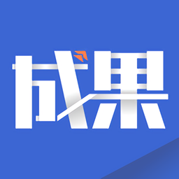 成果头条app_成果头条安卓软件免费版v1.2.5