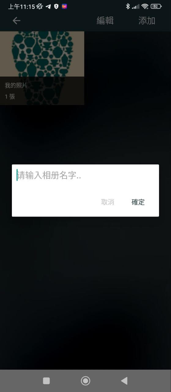 復得下载安装更新_復得平台手机版v1.4.0