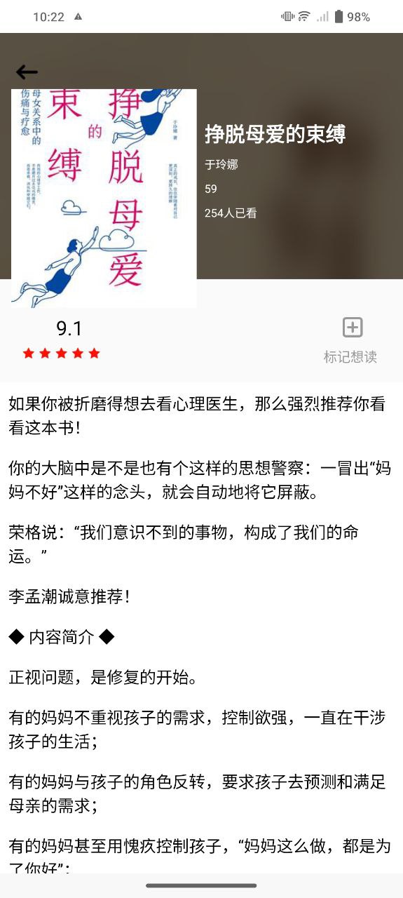 私家书藏网站最新版下载_私家书藏网站登录v1.0.0