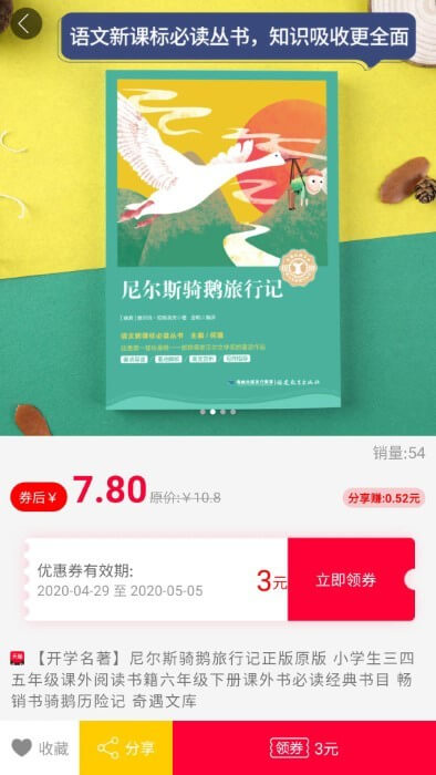乐省钱app下载安卓版本_乐省钱应用免费版v1.0.74