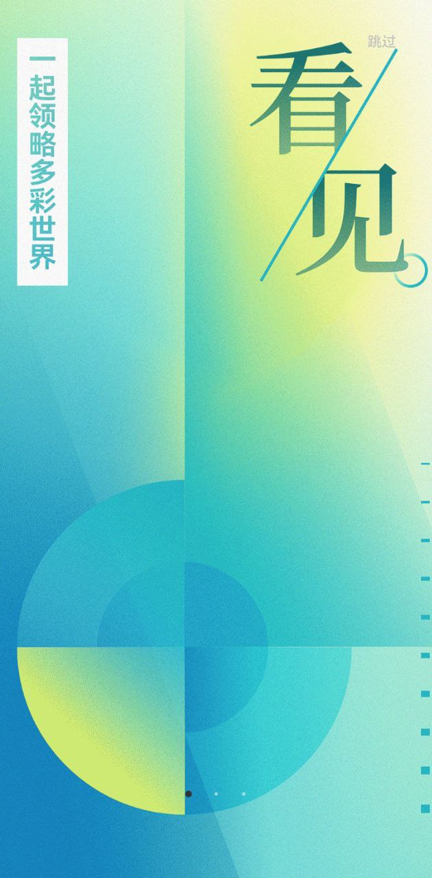 人民文旅app下载_人民文旅安卓软件最新安装v6.2.0