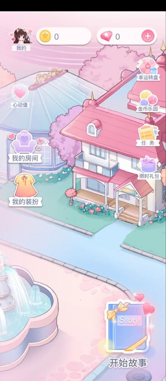恋恋花名册登录首页_恋恋花名册网站首页网址v3.5.0