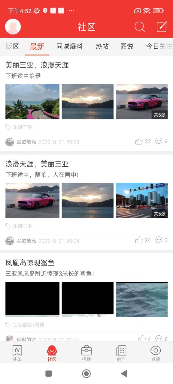 湄潭在线下载安装更新_湄潭在线平台手机版v7.3.1