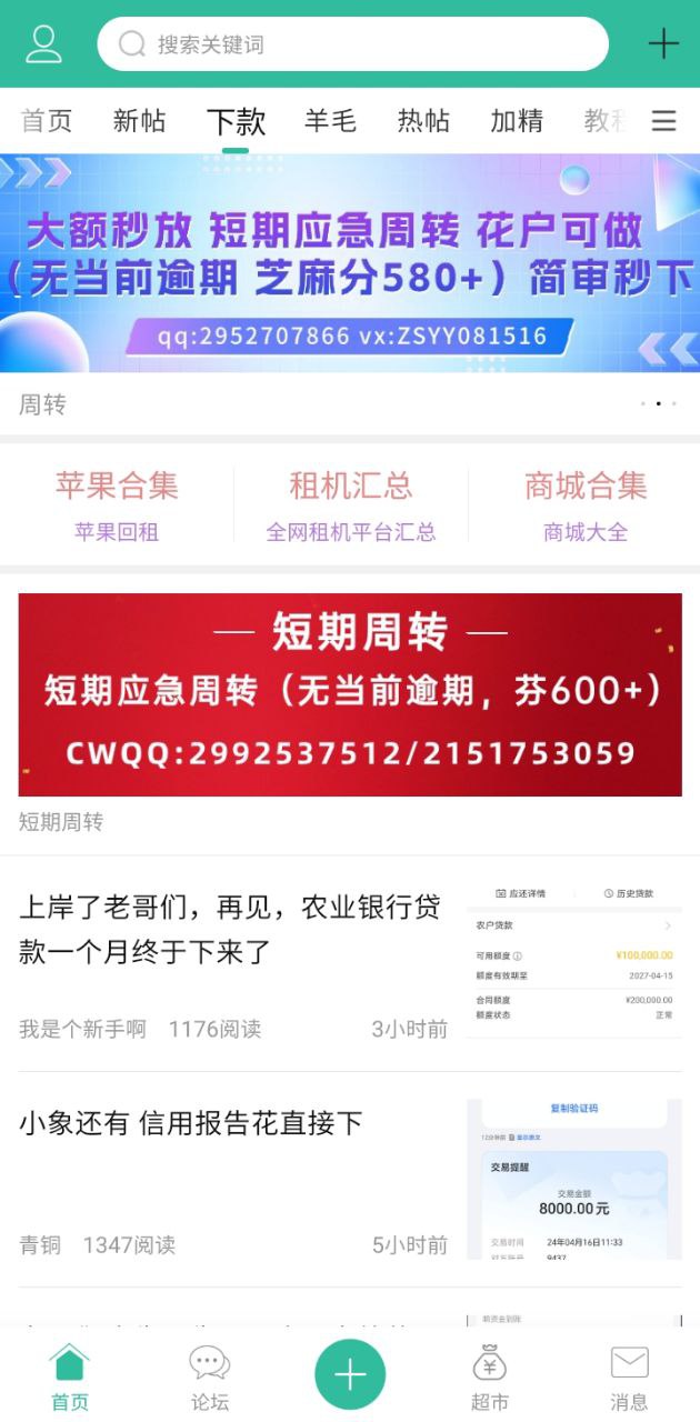 卡农社区app下载最新_卡农社区应用纯净版下载v5.9.1