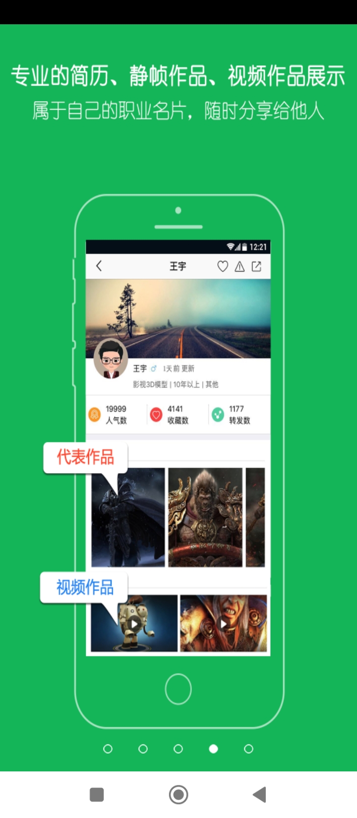 云艺术人网站最新版下载_云艺术人网站登录v4.0.6