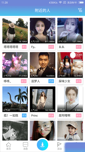 代你玩app下载安装最新版_代你玩应用安卓版下载v1.0.08