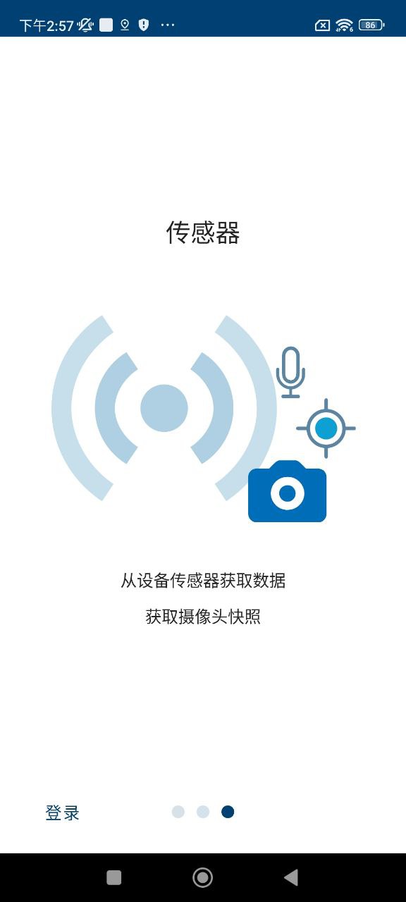 MATLABapp下载安卓版本_MATLAB应用免费版v6.4.0