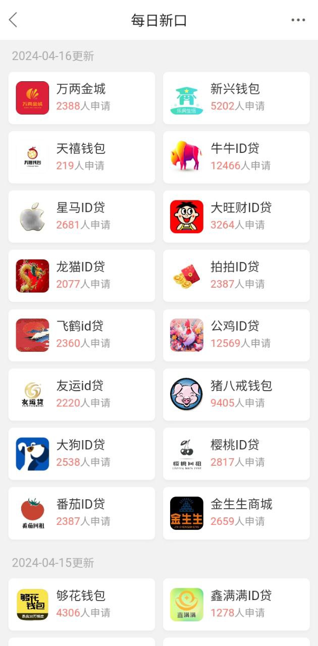 卡农社区app下载最新_卡农社区应用纯净版下载v5.9.1