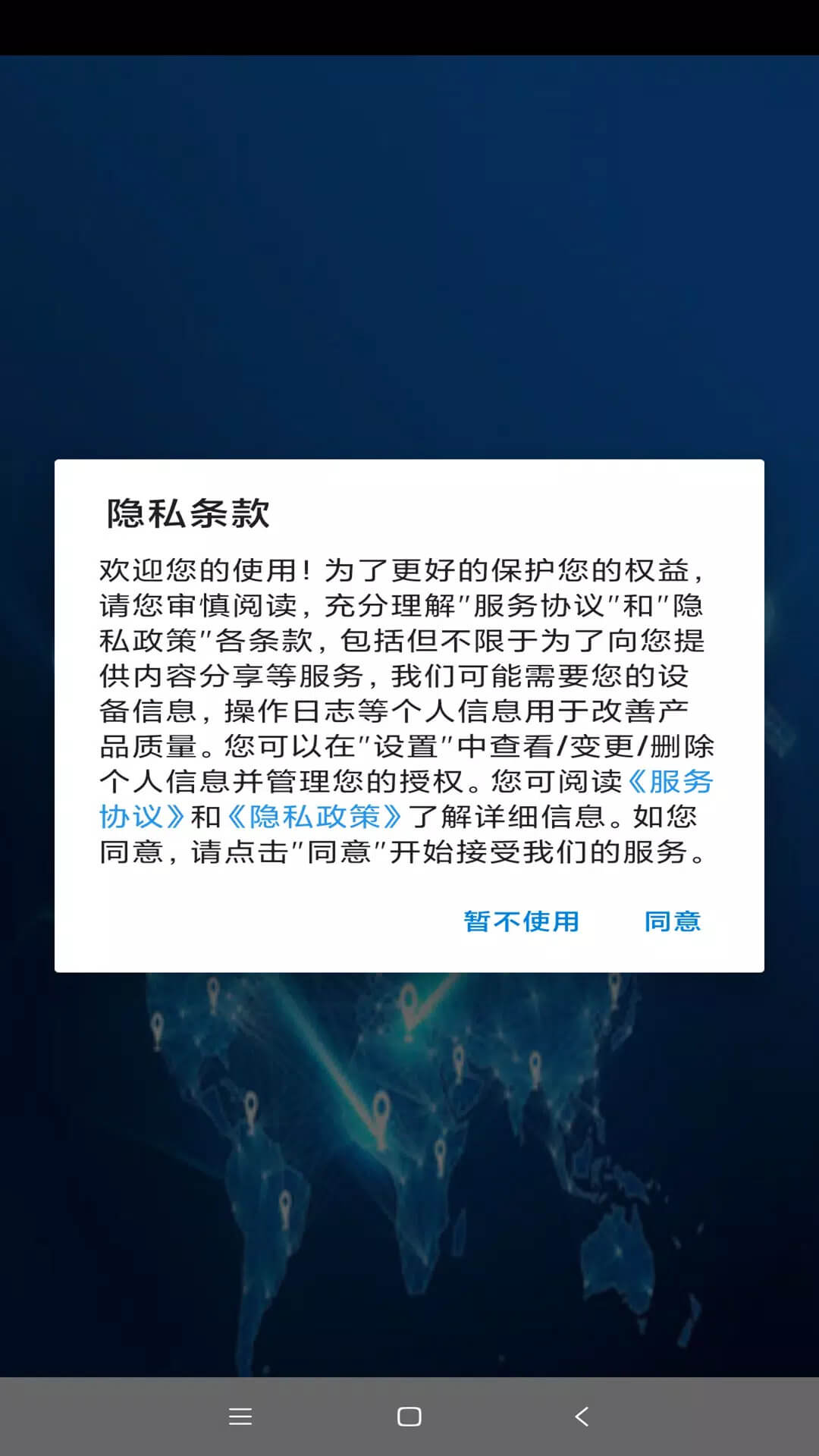 Sanctuary下载安装更新_Sanctuary平台手机版v2.3.15