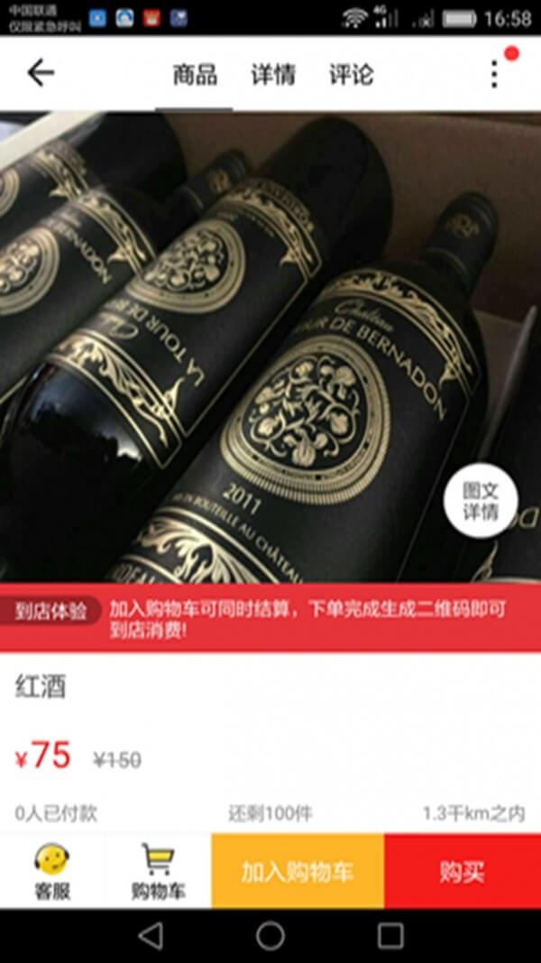 大淮安网app_大淮安网安卓软件免费版v7.0.0