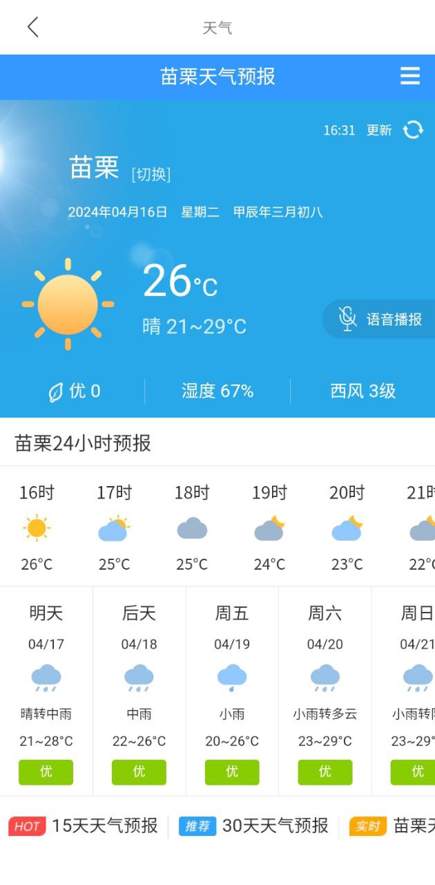 绿叶浏览器app登陆地址_绿叶浏览器平台登录网址v4.2.5