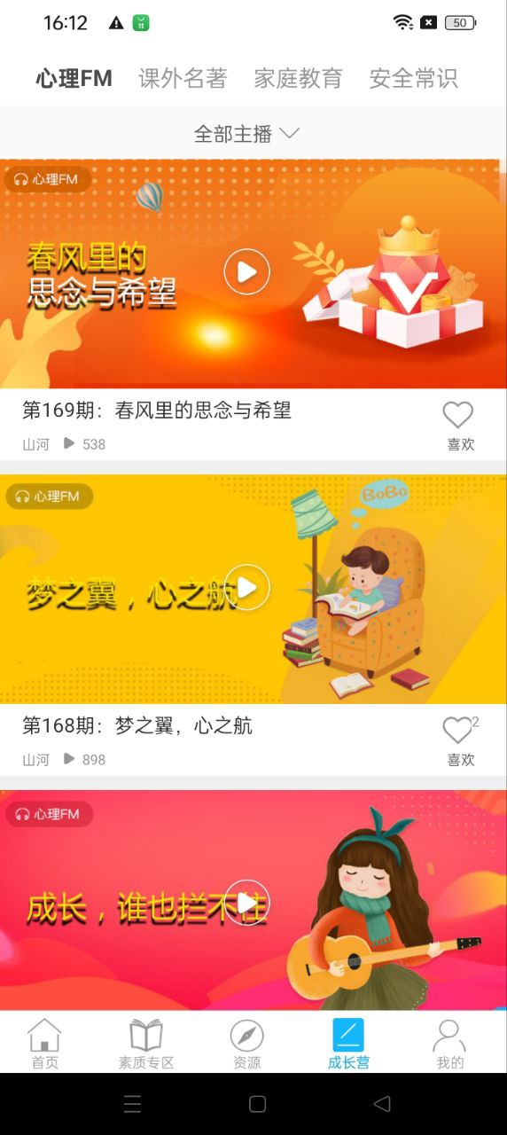 赶考状元注册下载app_赶考状元免费网址手机登录v6.6.1