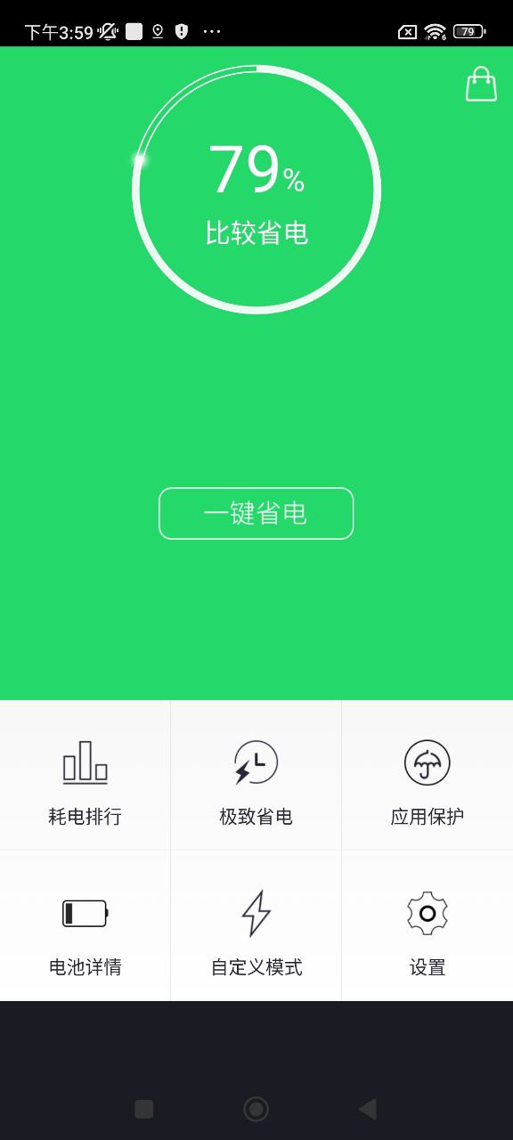 长动力app登陆网页版_长动力新用户注册v3.0.11