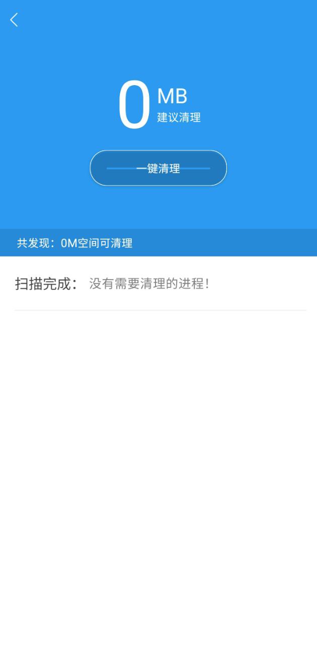 迅雷快鸟2024应用_迅雷快鸟安卓版下载v2.9.3.2