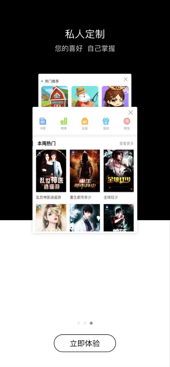 绿叶浏览器app登陆地址_绿叶浏览器平台登录网址v4.2.5