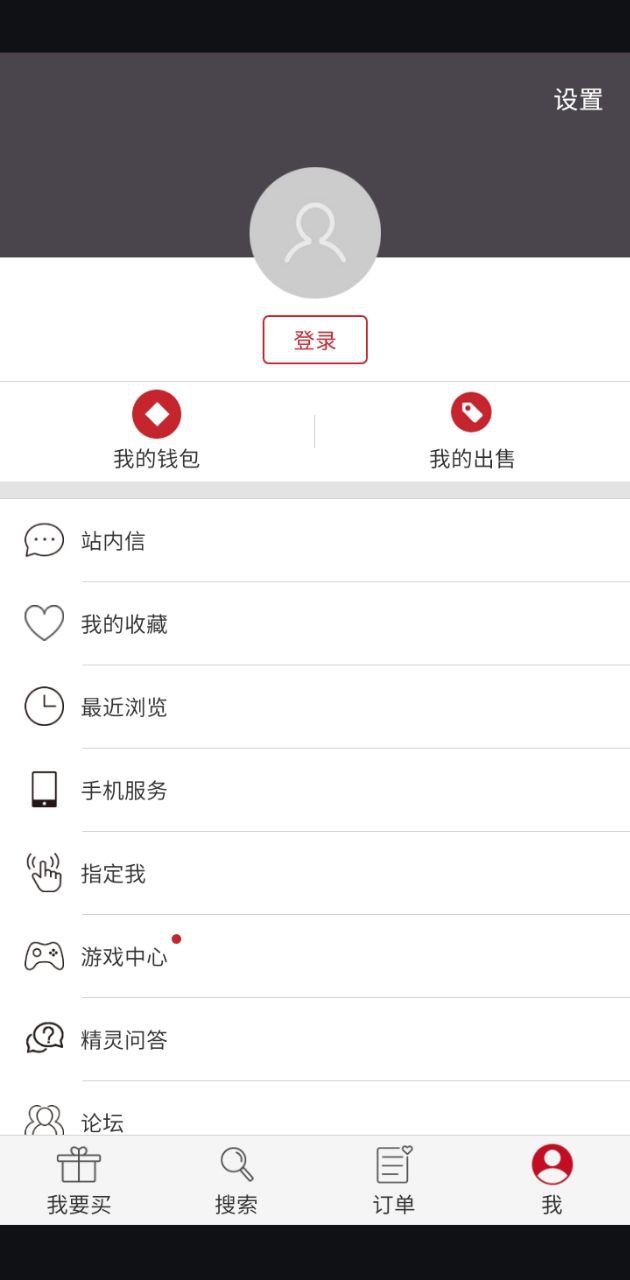 天下3藏宝阁app登陆地址_天下3藏宝阁平台登录网址v2.1.7