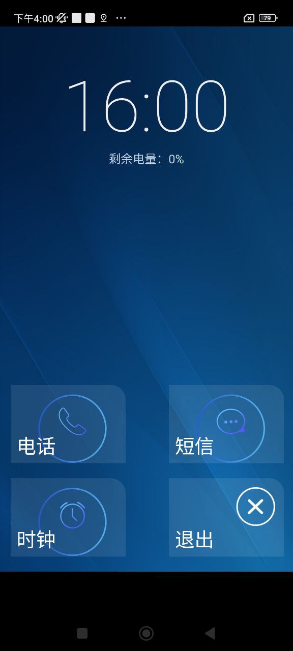 长动力app登陆网页版_长动力新用户注册v3.0.11