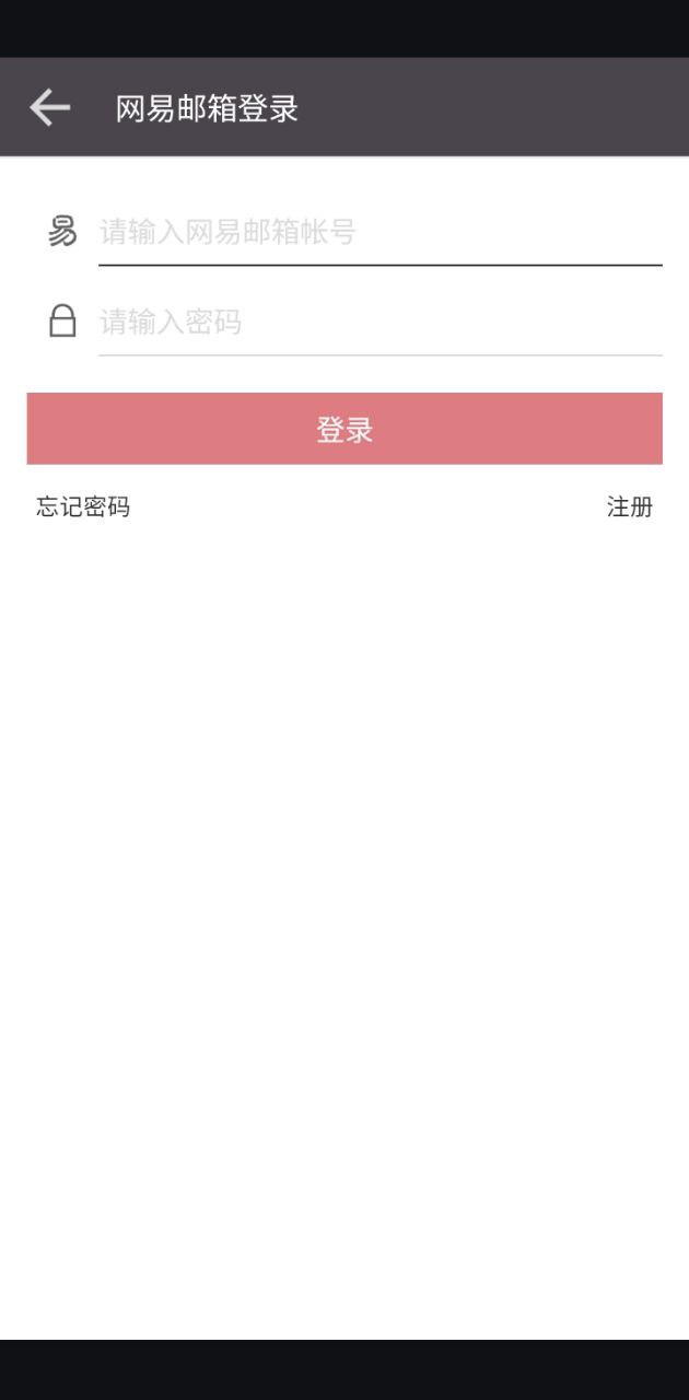 天下3藏宝阁app登陆地址_天下3藏宝阁平台登录网址v2.1.7