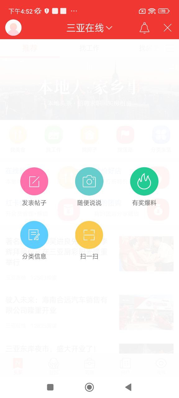 湄潭在线下载安装更新_湄潭在线平台手机版v7.3.1