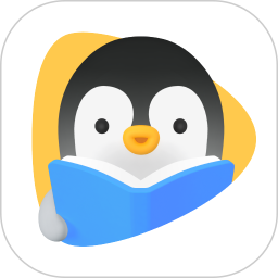 腾讯企鹅辅导登陆注册_腾讯企鹅辅导手机版app注册v5.8.1.6
