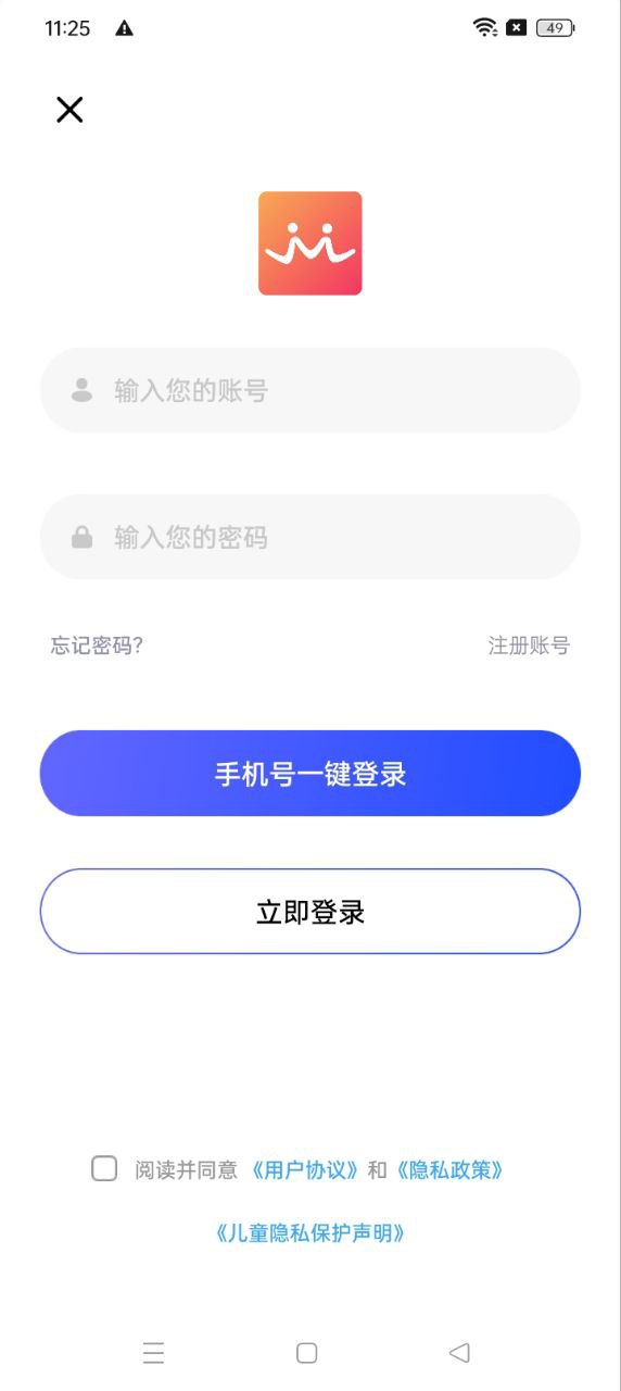 程序综合素质平台下载_综合素质平台新版v1.0.3