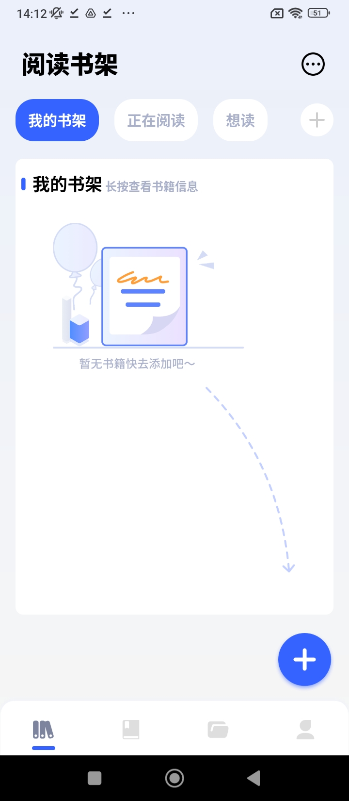 换源阅读器注册网址_换源阅读器网址注册v1.3