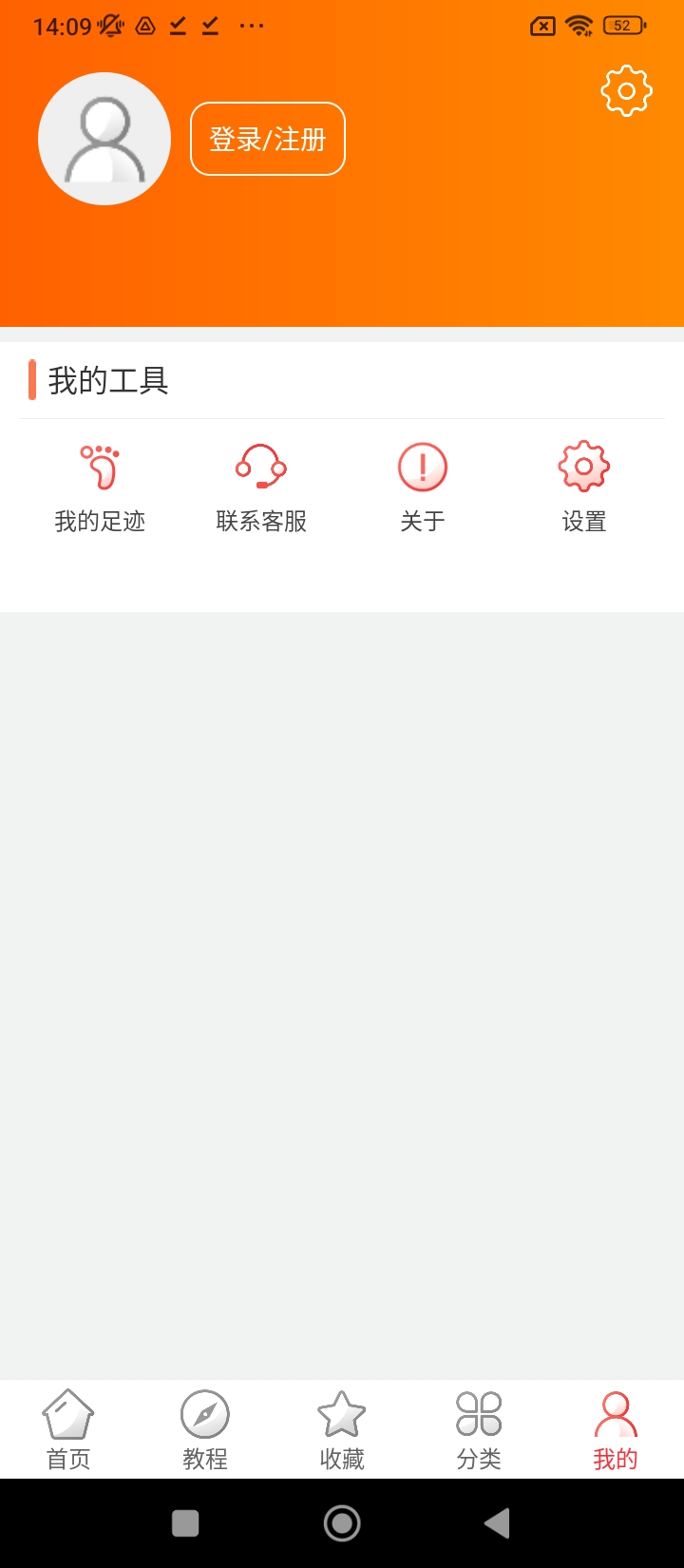 有券省免费安卓_有券省app免费安卓v1.8.7