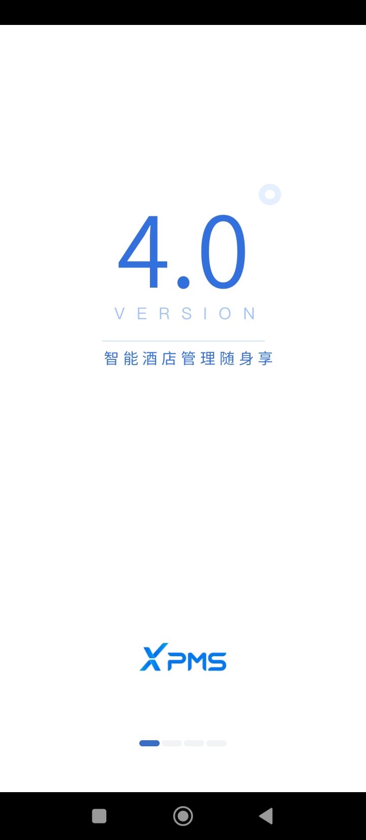 旅悦xpms酒店管理系统移动版2024下载_安卓旅悦xpms酒店管理系统下载appv4.2.9