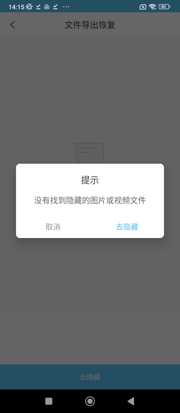 视频恢复汐音最新永久免费版_下载视频恢复汐音最新版v2.0.8