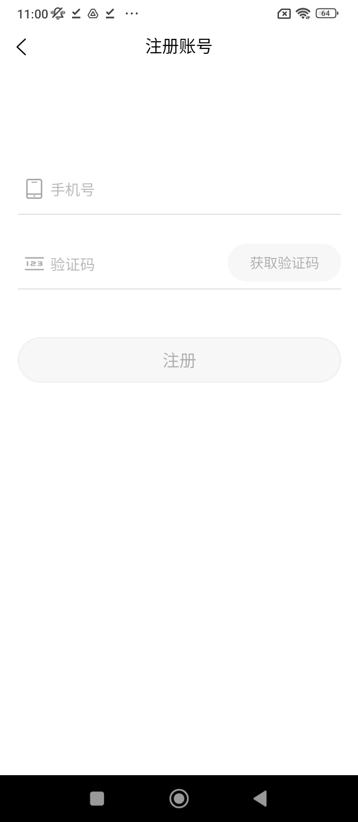 果装网站首页网址_果装网站登录入口v1.0.1