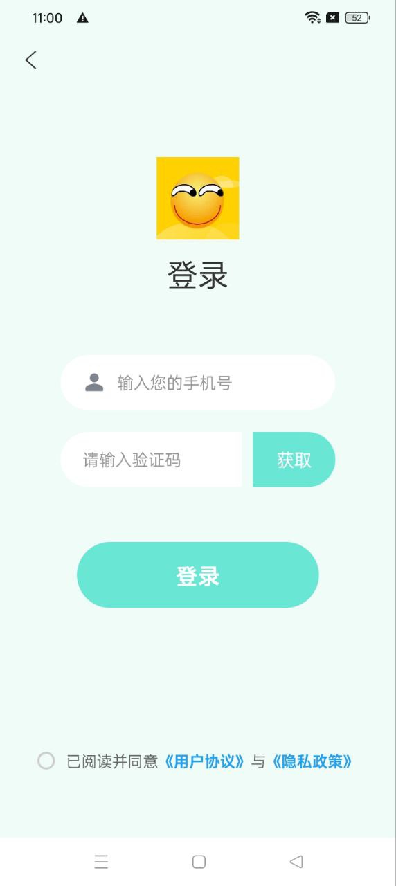 表情包DIY制作安卓版安装_表情包DIY制作安卓版安卓下载v1.0.10