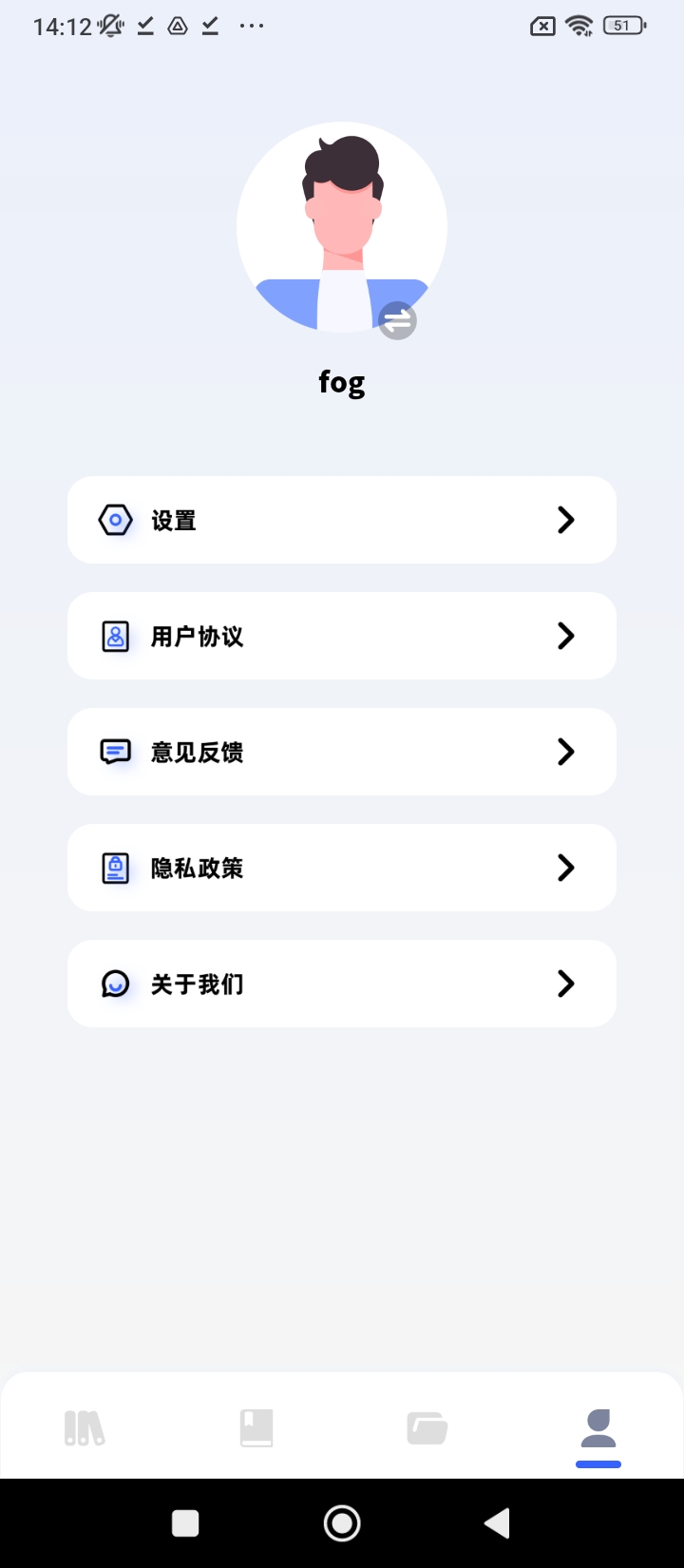 换源阅读器注册网址_换源阅读器网址注册v1.3