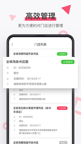 手机淘管家crm手机版app_下载淘管家crm手机版手机appv3.3.14