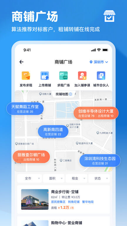 上上参谋最新2024应用_下载上上参谋app移动最新版v4.15.0