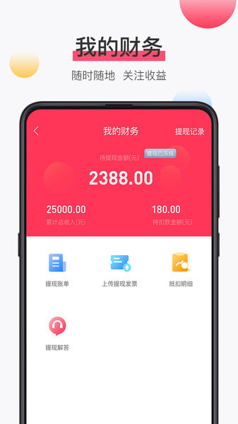 手机淘管家crm手机版app_下载淘管家crm手机版手机appv3.3.14